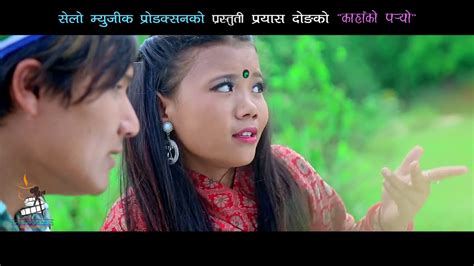 New Tamang Song Video YouTube