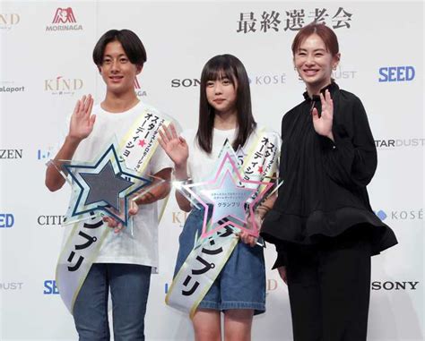 「第3回スター☆オーディション」グランプリは中学2年・佐藤来未登くん、中学1年・原田花埜さん 北川景子が祝福 サンスポ