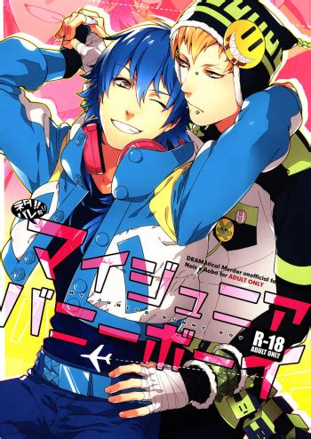 My Junior Bunny Boy NHentai Hentai Manga