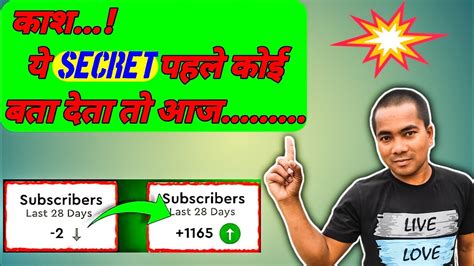 Youtube Par Tag Kaise Lagaye Viral Tags Kaise Pata Kare Didital Rogi