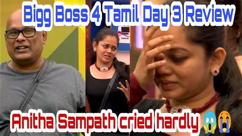 Anitha Sampath Cried On Behalf Of Fight With Suresh Chakravarty Bigg