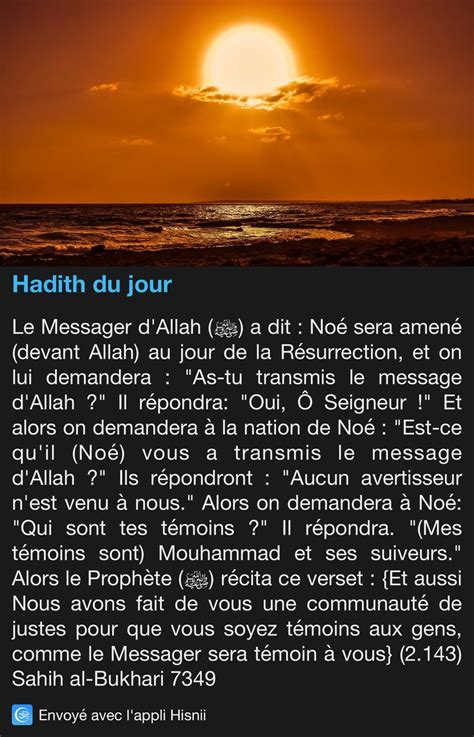 Épinglé par Sousou Loula sur hadith Hadith Seigneur Jour j