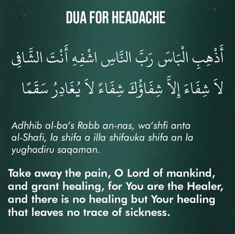 Dua For Headache In Arabic Transliteration And Meaning