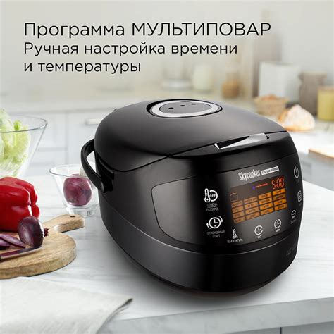 Умная мультиварка REDMOND SkyCooker M903S: купить в Москве, СПб, России ...