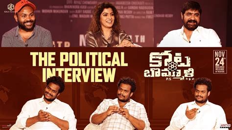 The Political Interview With The Kotabommali Team Srikanth Varalaxmi