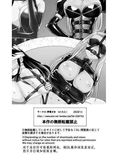 SM Matching Nhentai Hentai Doujinshi And Manga