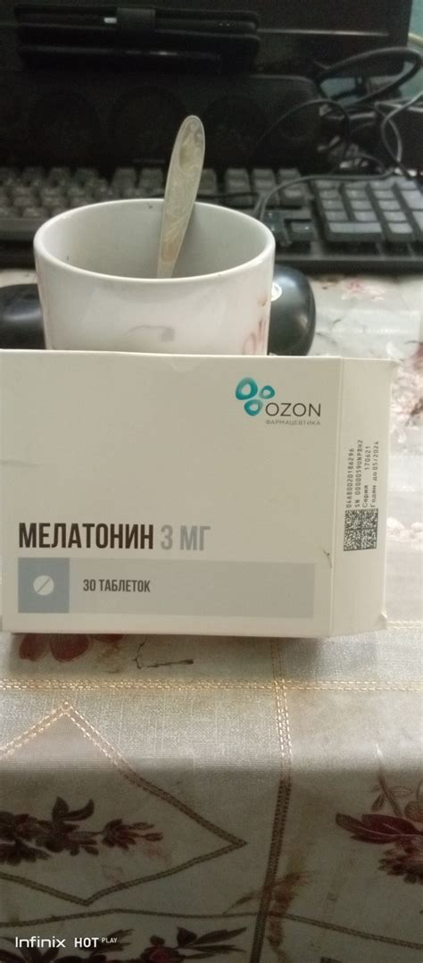 Снотворное Ozon Мелатонин - «Ну так себе» | отзывы