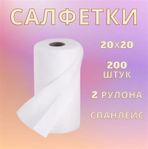 Салфетки для уборки, Вискоза - купить в интернет-магазине OZON с ...