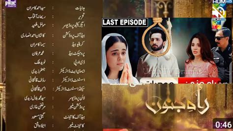 Rah E Junoon Last Episode 28 Happy End Rah E Junoon New Promo