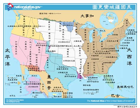 File:U.S. Territorial Acquisitions-zh-classical.png - Wikimedia Commons