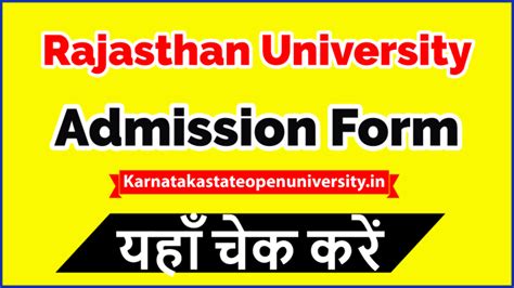 Rajasthan University Admission Form 2024 Out Check Last Date To Apply