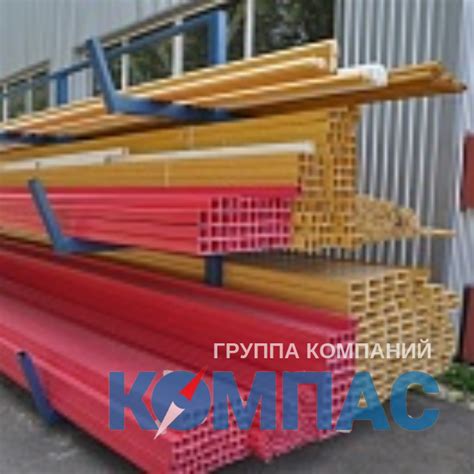 Стеклопластиковые композитные трубы квадратного сечения от завода ...