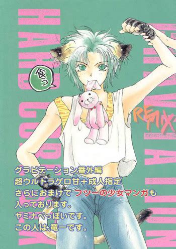 Remix Gravitation 2 9hentai Hentai Manga Read Hentai Doujin Manga