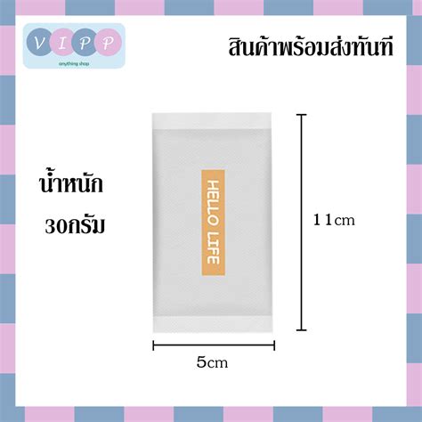 Hot Pack Shopee Thailand