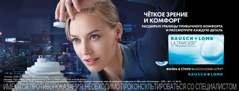 Купить контактные линзы - интернет магазин заказ линз