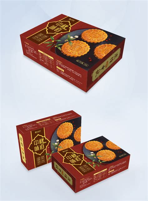 August Mid Autumn Festival Mooncake Gift Box Packaging Design