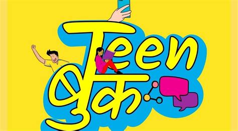 Indias First Sex Education Podcast For Teens Is Now Live Lifestyle News