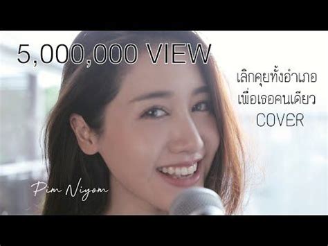 รป ค ดา เจน หนา โรค