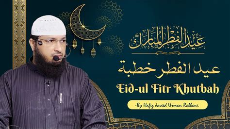 Eid Ul Fitr 1442H 2021 Khutbah By Hafiz Javeed Usman Rabbani YouTube