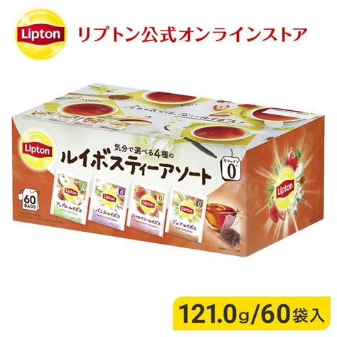 Lipton Set