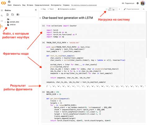 Jupyter Notebook