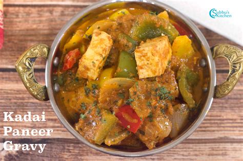 Restaurant Style Kadai Paneer Gravy How To Make Kadai Paneer Subbus