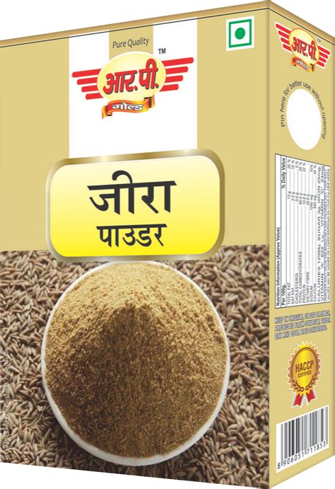 RP Jeera Powder Packaging Type Box Packaging Size 250gm At Rs 67 5