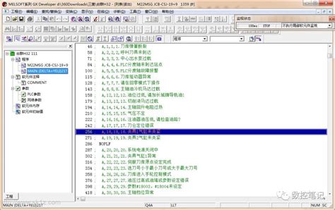 Plc Gx Developer