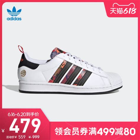 永不过时的经典——adidas三叶草男款运动鞋推荐休闲运动鞋什么值得买