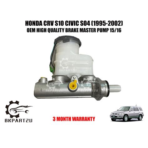 HONDA CRV S10 CIVIC SO4 1995 2002 BRAKE MASTER PUMP MADE BY OEM 3