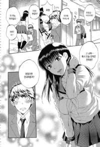 Sabusuka Kanojo ga Miteru Boku no Sex 그녀가 보는 나의 섹스 Korean E