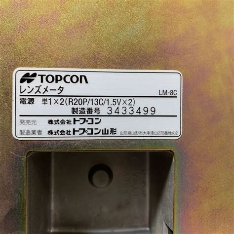 Yahoo オークション Topcon レンズメーター Lm 8c