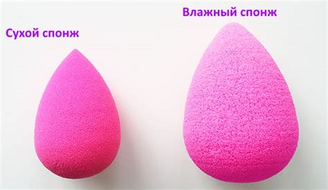Бьюти блендер. Что это, отзывы, как пользоваться спонжем для лица, как ...