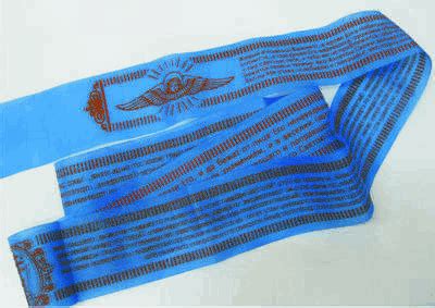 Пояс церковный Живые Помощи