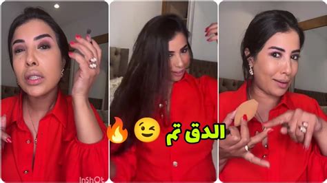 سكينة كلامور حديث و مغزل و قليان السم 😌🔥 Youtube