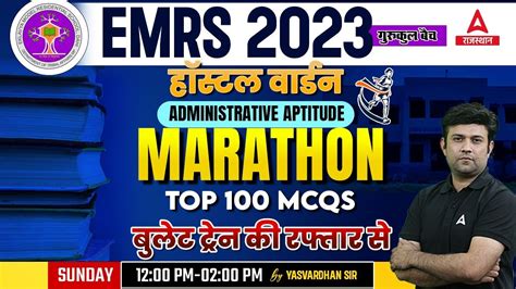 Emrs Hostel Warden Administrative Aptitude Marathon Class By