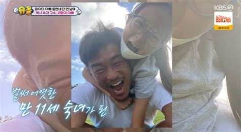 추성훈 공개한 11살 추사랑 근황하와이서 한국말 대신 영어 쓰며슈돌 어제tv 네이트 뉴스