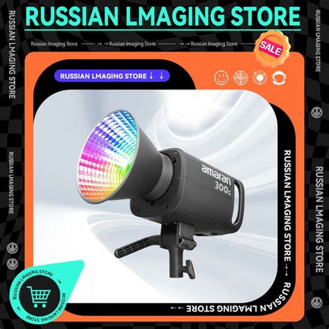 Заполняющий свет Aputure Amaran 300C - купить с доставкой по выгодным ...