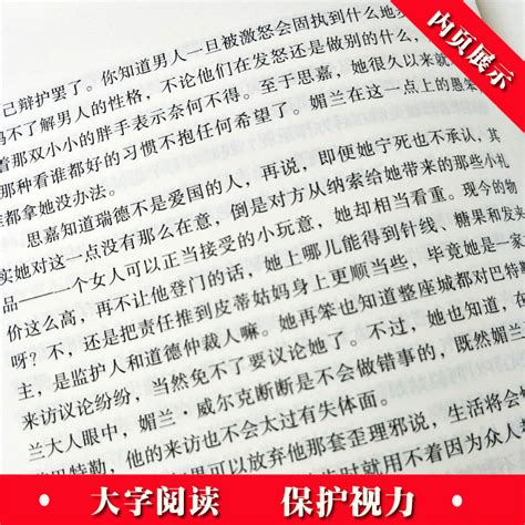 正版包邮世界文学名著飘书籍正版包邮共2册米切尔著全译本无删节又名乱世佳人中文完整版世界经典文学名著书籍虎窝淘