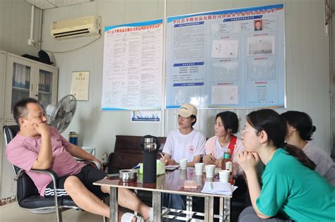 商学院赴岳阳市暑期社会调研团调研平辉食品有限公司 湖南师范大学商学院