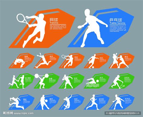 体育运动人物设计图 广告设计 广告设计 设计图库 昵图网
