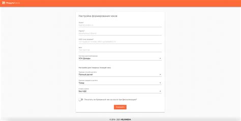 Приложение МодульКасса от разработчика HelixMedia