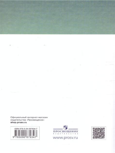 Учебник Дрофа Биология. 9 класс. 2023 год, В. И. Сивоглазов - купить с ...