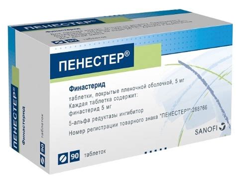ФИНАСТЕРИД-OBL 0,005 N30 ТАБЛ П/ПЛЕН/ОБОЛОЧ - цена 248 руб., купить в ...