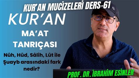 Kuranın bilimsel mucizeleri ders 61 YouTube