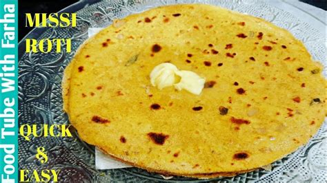 Missi Roti Recipe Or Besan Ki Roti मिस्सी रोटी रेसिपी Punjabi Missi Roti Food Tube With