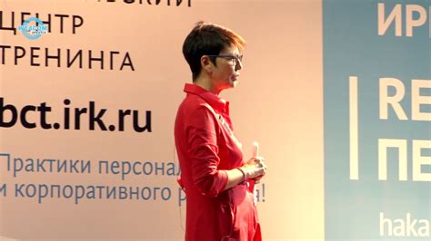 Ирина Хакамада. Re:start. Перезагрузка - YouTube