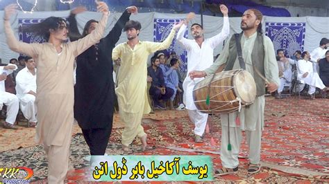 Yousaf Akakhail Dhol Attan Turab Qarabaghi Dhol Baja Attan Babar