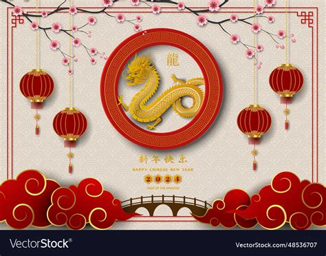 Happy chinese new year 2024 of the dragon Vector Image