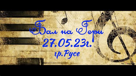 Ваше благородие - YouTube